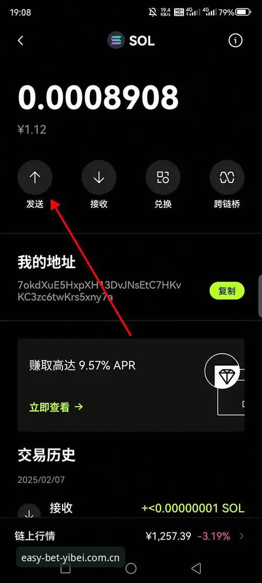 易倍体育下载地址安装教程 易倍体育下载地址安装教程全面解析——新手必备的操作指南与实用经验分享