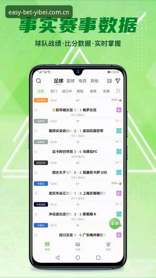 易倍体育版本更新下载不了怎么办 易倍体育版本更新下载不了?实用排查与解决技巧