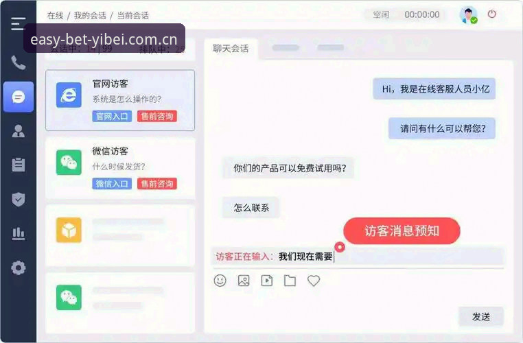 易倍客服支持常见问题 新手必看!易倍客服支持常见问题全攻略,资深用户手把手教你解决难题